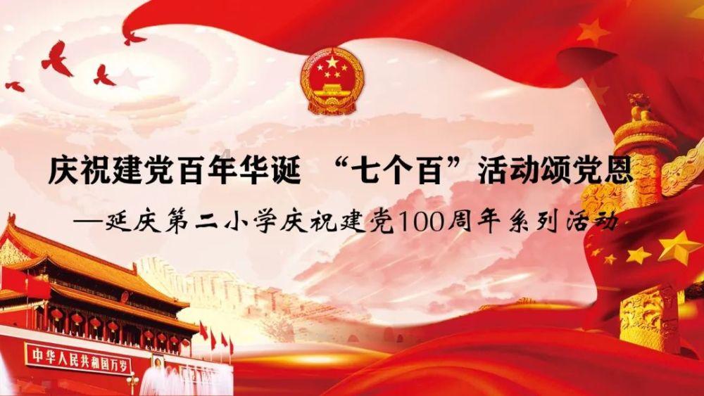动物帮帮忙保卫家园