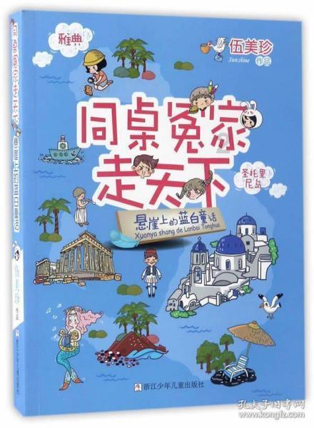 闪婚遇到真爱的几率是多少-专从疑问中汲取力量